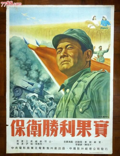 哪里能买到日本八戶大學成绩单